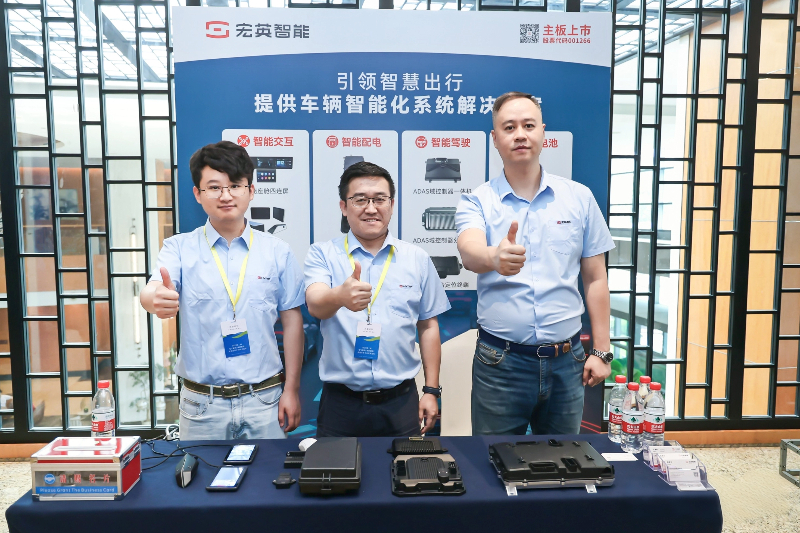 6686官方登录入口网页版亮相汽车技术论坛，以智控方案赋能电气架构升级