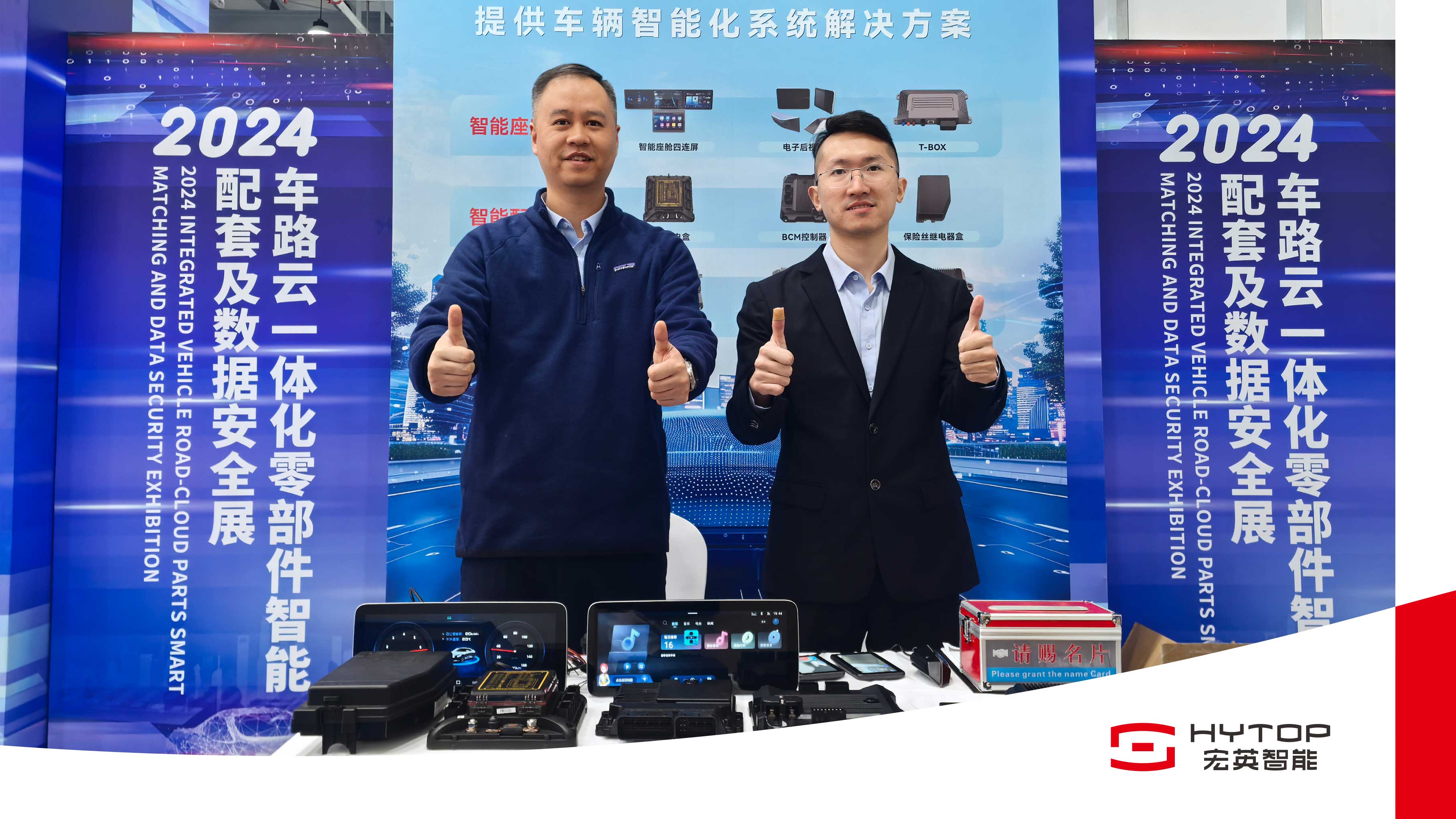 数智领航，电驱未来｜6686官方登录入口网页版亮相全球非道路机械峰会