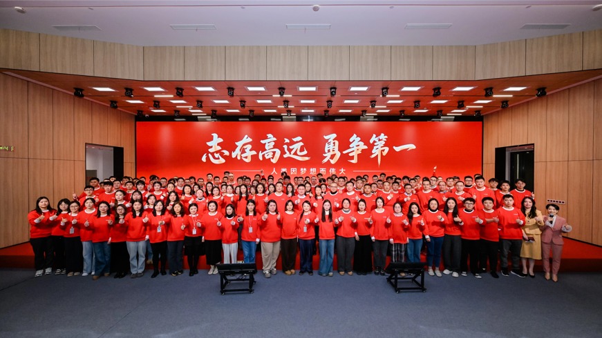 志存高远 勇争第一 | 6686官方登录入口网页版2026年会庆典圆满举办！