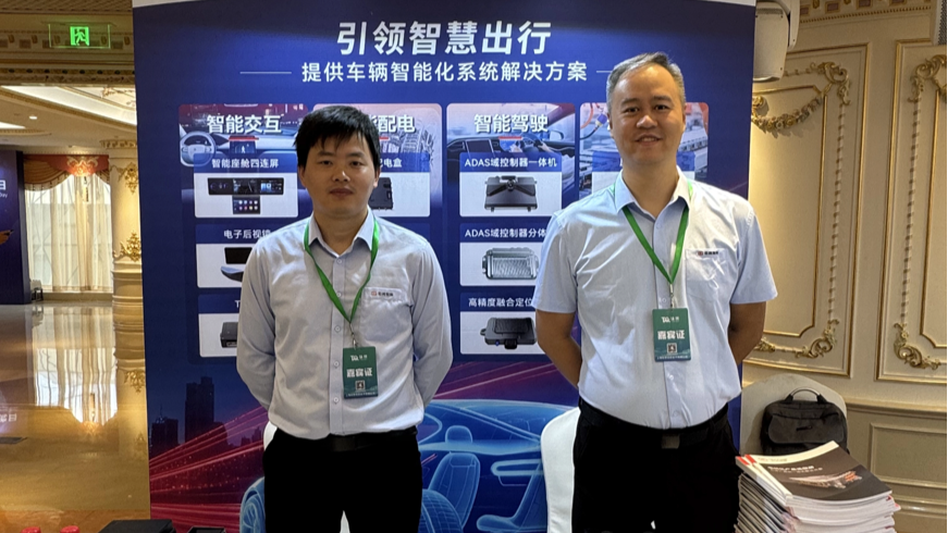 6686官方登录入口网页版亮相奇瑞供应链技术共创交流日，共探汽车电子电气架构创新